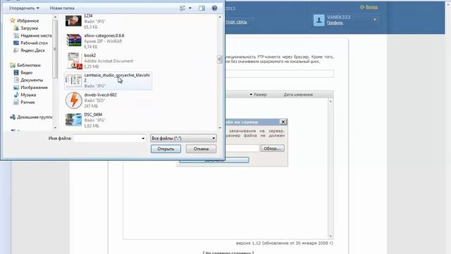 Wordpress перенос на хостинг (Видео 4) смотреть онлайн