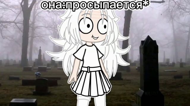 // CREMATE HER FASTER // meme // gacha club // смотреть онлайн