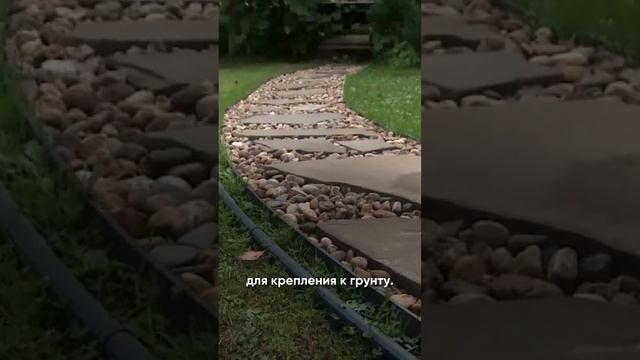 Пластиковые бордюры для тротуарной плитки. смотреть онлайн