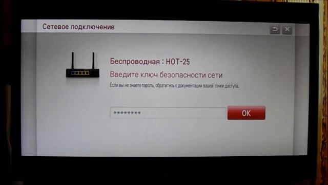 Что такое WI-FI опционально? смотреть онлайн