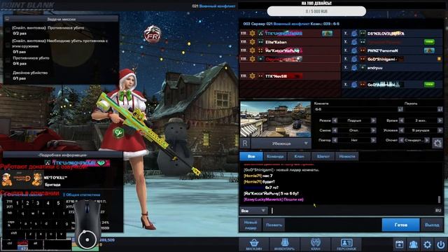Вечерний стрим l Point Blank l #10 смотреть онлайн