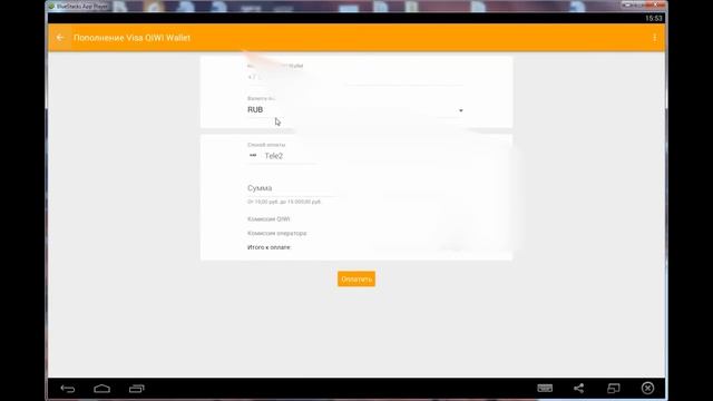 Как донатить (покупать) в Play Market с помощью QIWI кошелька смотреть онлайн