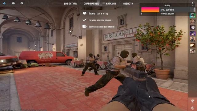 Играем в кс 2 мм,премьер режим смотреть онлайн