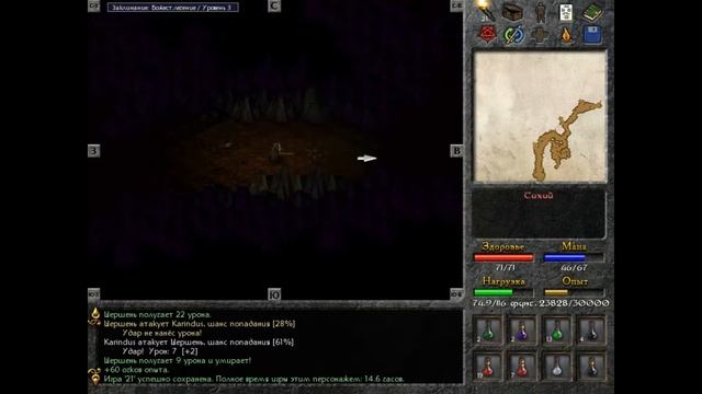 Eschalon Book 1 #21 Свистящая пещера смотреть онлайн