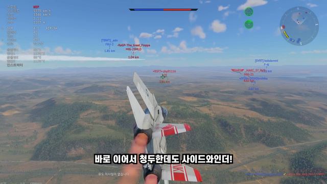 [War Thunder, 워썬더]F-14A 톰캣 리얼리스틱 (너는 이미 죽어 있다) смотреть онлайн