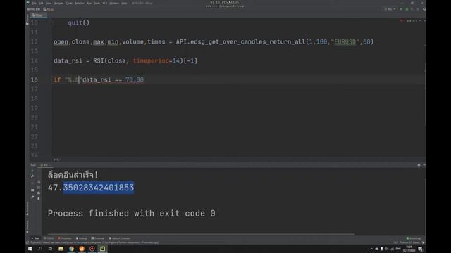 Practical section for IQ Option bot making EP.3 Make a bot using RSI (Python) смотреть онлайн