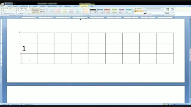 8 класс. Алгебра. Иррациональные и действительные числа. смотреть онлайн