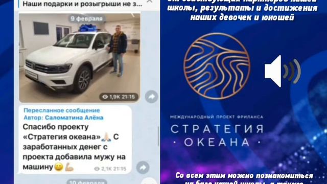 Фриланс | Стратегия Океан смотреть онлайн