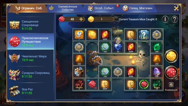 TRIALS OF HEROES Приключенческое путешествие Улучшение тактики смотреть онлайн
