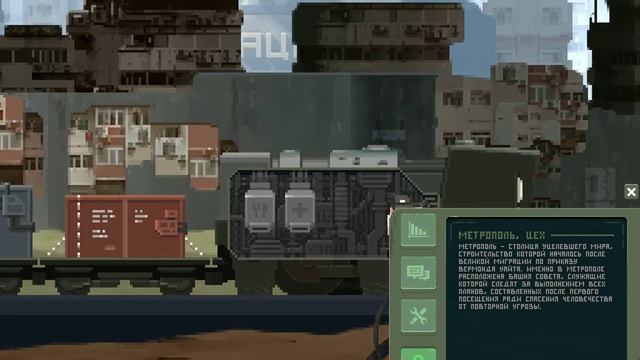 Прохождение игры The Final Station.ненасытные пассажиры и... запуск ракеты?.#7 смотреть онлайн