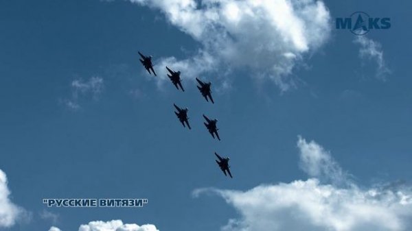 Русские Витязи