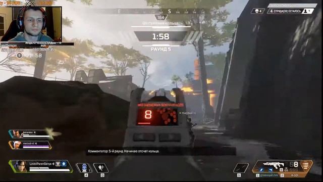 Первый взгляд на Apex Legends | Новый Баттл Рояль ! смотреть онлайн