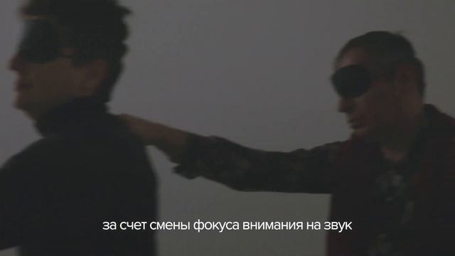 Музей практик чувствования. Чувство звука | HSE ART GALLERY | Школа дизайна НИУ ВШЭ смотреть онлайн