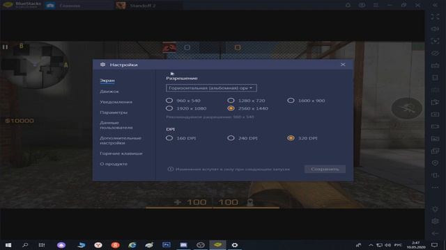 КАК СДЕЛАТЬ FULL РАЗРЕШЕНИЕ БЕЗ РАМОК? смотреть онлайн
