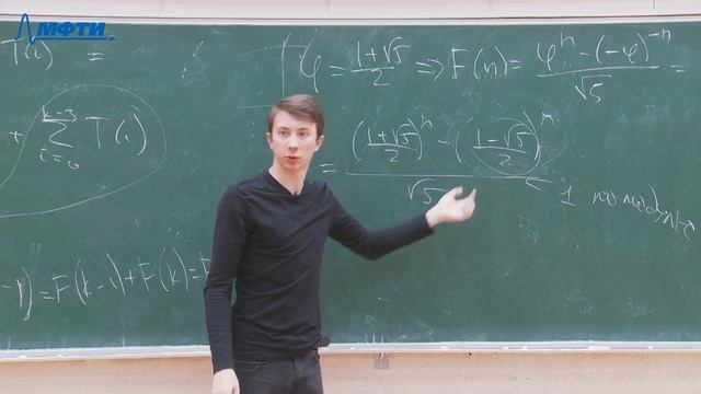 АиСД 7. Фибоначчиева куча. смотреть онлайн
