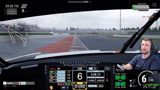 LFM. ЛАМБА POWER В МИСАНО? ПРОВЕРЯЕМ Assetto Corsa Competizione смотреть онлайн