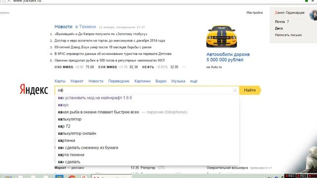 как отправить видео на ютуб смотреть онлайн