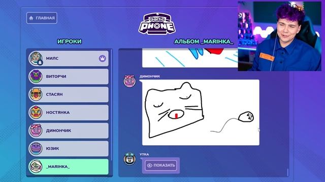 ЭЛЬ ПАПА ? ИСПОРЧЕННЫЙ ТЕЛЕФОН - опиши что НАРИСОВАЛ ДРУГ смотреть онлайн