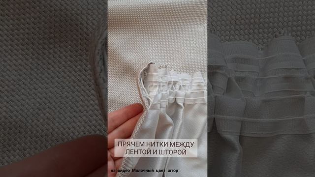 Шторы рогожка блэкаут 2 шт смотреть онлайн