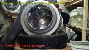 Замена подшипников на стиральной машине LG с прямым приводом
