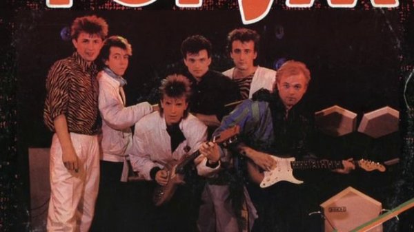 Группа «Форум» - Форум