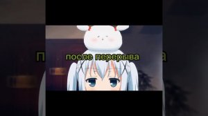 Реакция команды номер 7 на        Т/и) 🌿💕[будет немного стекла]•||1 часть||•