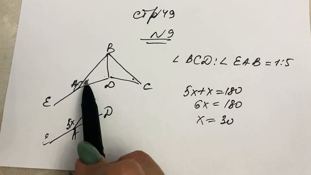 1 и 2 признаки конгруэнтности треугольников смотреть онлайн