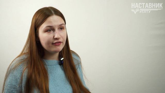 Проект "Наставник УГЛТУ" — Прядилина Наталья Константиновна смотреть онлайн