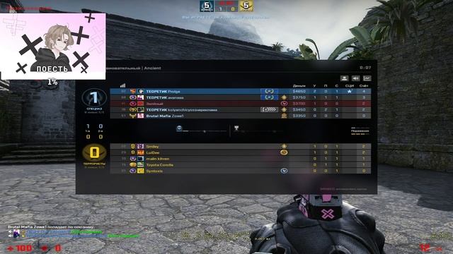 съем кубик маги, если тильтану | Counter-Strike: Global Offensive смотреть онлайн