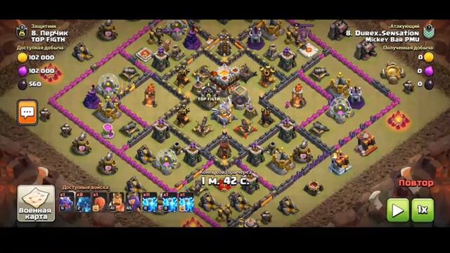 АТАКИ НА 5 ДЕНЬ ЛВК ▻ Clash of Clans смотреть онлайн