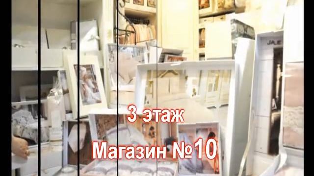 Магазин домашнего текстиля «Jacuard», Торговый Центр «НОВЫЙ ПРИВОЗ», 3-й этаж, маг. № 10 смотреть онлайн
