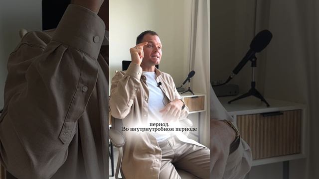 Как внутриутробный период влияет на здоровье👇
#психосоматика #вадимсанжаров #shorts смотреть онлайн