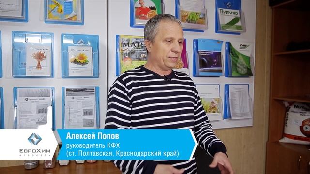 Еврохим - внесение азотных удобрений смотреть онлайн