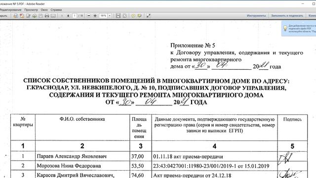 ООО УК Бастион снова к нам вернулась смотреть онлайн