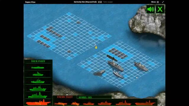 Прохождение Игры. Морской Бой Продвинутый. #8. Онлайн Игра. Подборка. Игры Онлайн. смотреть онлайн