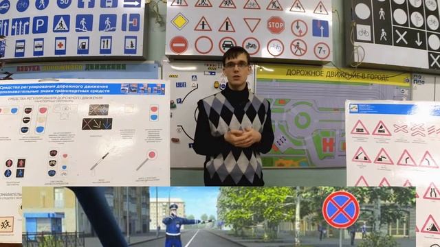 Сигналы регулировщика. Комментарии к билетам смотреть онлайн