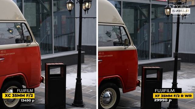 Обзор Fujifilm XC 35mm F2. Сравнение с Fujifilm XF 35mm F2 R WR. смотреть онлайн