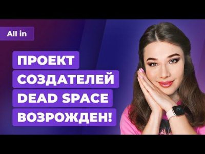 Игровые новости и обзоры