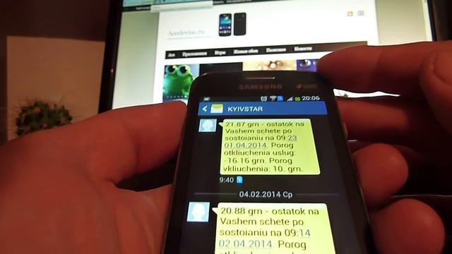 Как уменьшить шрифт в сообщениях смотреть онлайн