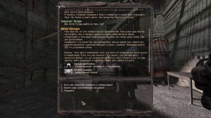 S.T.A.L.K.E.R. Anomaly 1.5 #21. Сюжет ИИГ: "Пустые Границы". Финал №2