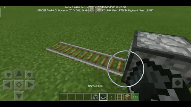 как сделать чтобы вагонетка ехала сама по земле