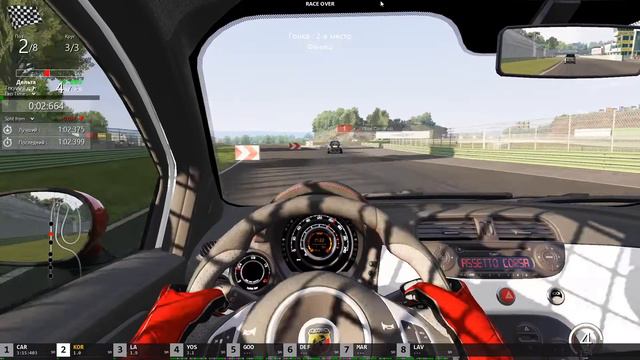 AssettoCorsa начало карьеры и первые сложности