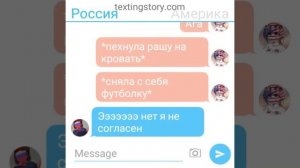 Переписка Russia/America 18+