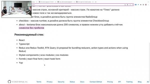 Разбор тестовых заданий буткэмпа Cloud.ru