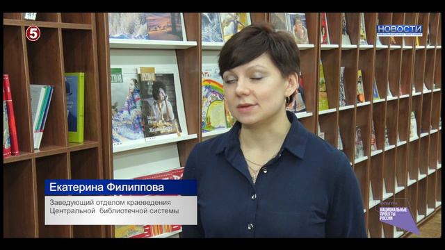 Интинские культработники повышают квалификацию. смотреть онлайн