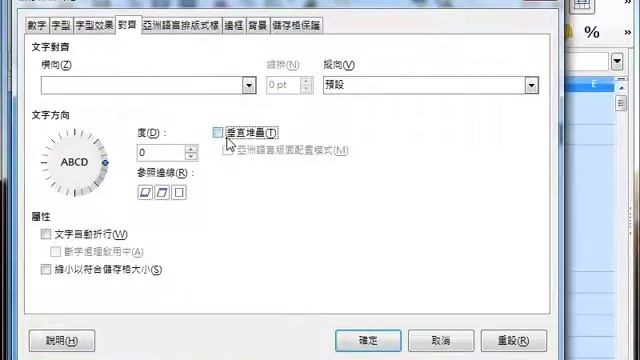 LibreOffice Calc 教學_直書式表格內容 смотреть онлайн