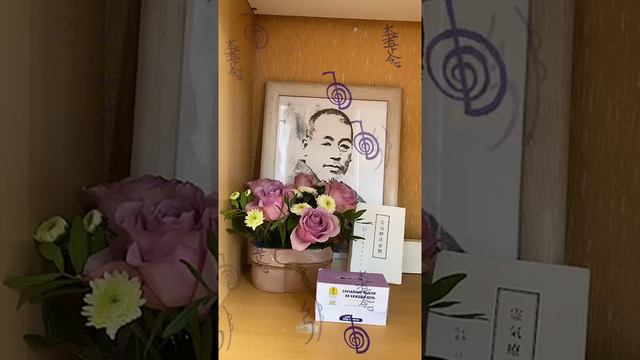 Глобальный Круг на Рэйки Форуме смотреть онлайн