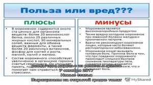Извлекаем пользу и нейтрализуем вред от употребления ревеня
