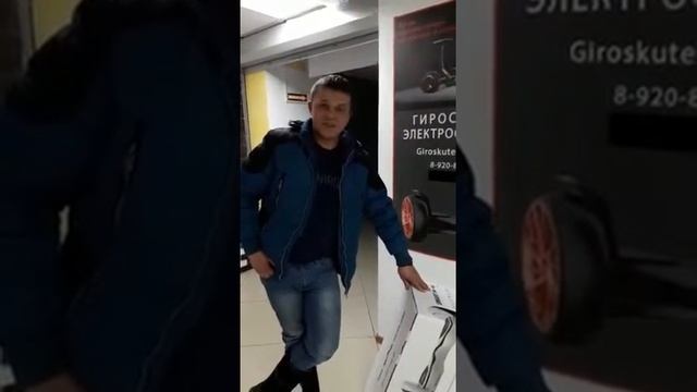 Отзыв клиента о гироскутере EBOARD