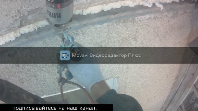 Утепление и герметизация межпанельных швов. смотреть онлайн